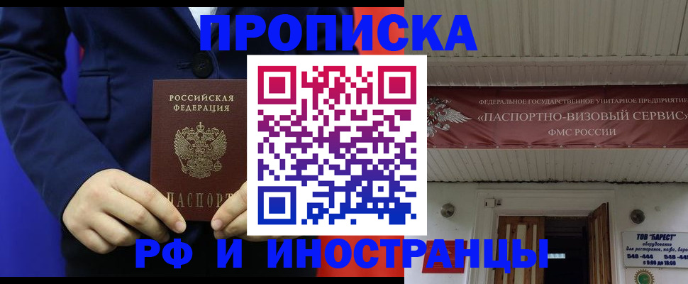 регистрация для дет. сада в Челябинске